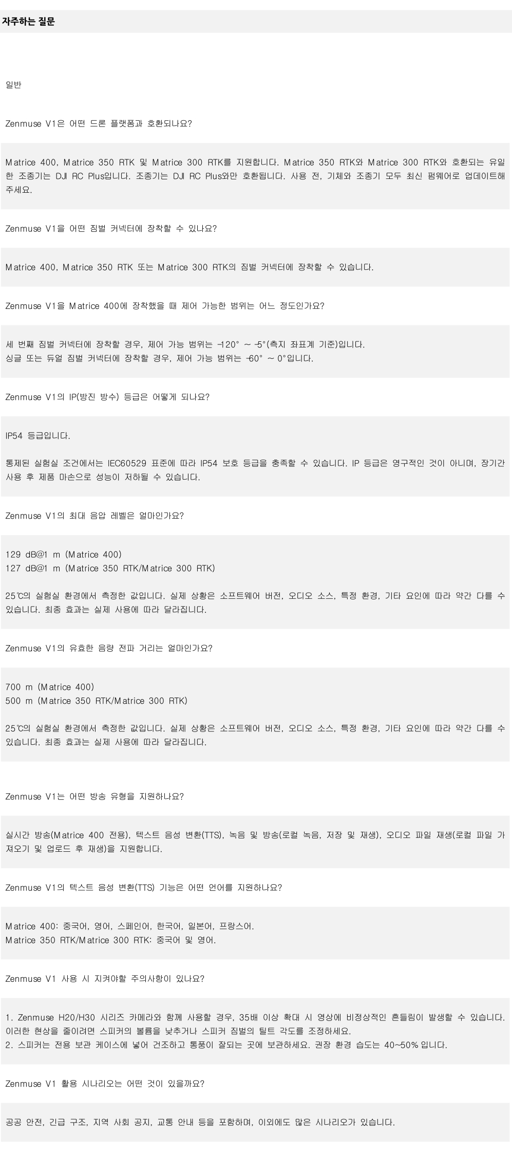 aecc74b150381c2fe0d47e3c481e7d02_1755677808_4614.png