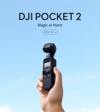 [DJI] Pocket2