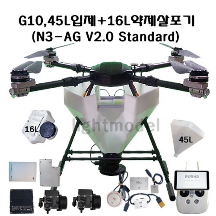 G10 45L입제+16L약제살포기(N3-AG V2.0 STANDARD)